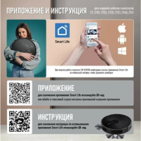 Робот пылесос Centek CT-2721, черный