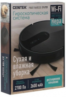 Робот пылесос Centek CT-2721, черный
