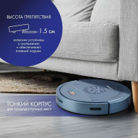 Робот пылесос Endever Spectre-88 90358, голубой