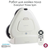 Робот полотер Everybot Three Spin, белый