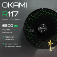 Робот пылесос Okami R117