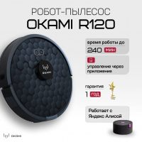 Робот пылесос Okami R120