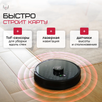 Робот пылесос Okami R120