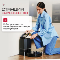 Робот пылесос Okami R120