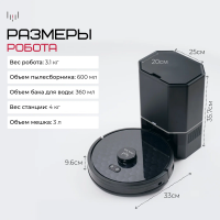Робот пылесос Okami R120