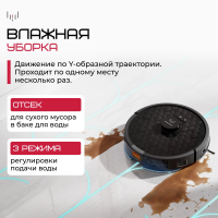Робот пылесос Okami R120