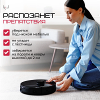 Робот пылесос Okami R120