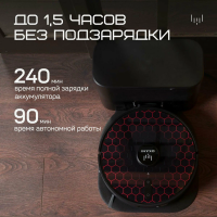 Робот пылесос Okami R125, черный