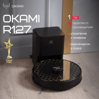 Робот пылесос Okami R127