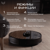 Робот пылесос Okami R127