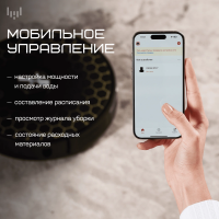 Робот пылесос Okami R127