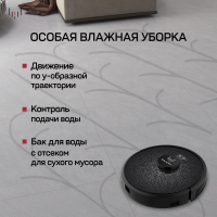 Робот пылесос Okami U100 Plus, черный