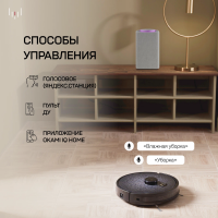 Робот пылесос Okami U100 Plus, черный