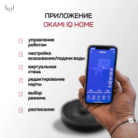 Робот пылесос Okami U100 Plus, черный