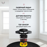 Робот пылесос Okami U100 Plus, черный