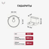 Робот пылесос Okami U100 Plus, черный
