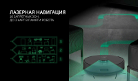 Робот пылесос Polaris PVCR 4500 WIFI IQ Home, черный