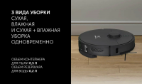 Робот пылесос Polaris PVCR 4500 WIFI IQ Home, черный