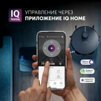Робот пылесос Polaris PVCRAC 7750 WiFi IQ Home, графитовый