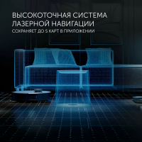 Робот пылесос Polaris PVCRAC 7750 WiFi IQ Home, графитовый