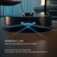 Робот пылесос Polaris PVCRAC 7750 WiFi IQ Home, графитовый