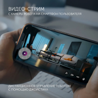 Робот пылесос Polaris PVCRAC 7750 WiFi IQ Home, графитовый