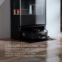 Робот пылесос Polaris PVCRAC 7750 WiFi IQ Home, графитовый