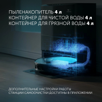 Робот пылесос Polaris PVCRAC 7750 WiFi IQ Home, графитовый