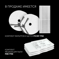 Робот пылесос Polaris PVCRAC 7750 WiFi IQ Home, графитовый