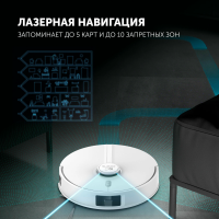 Робот пылесос с пыленакопителем Polaris PVCRDC 5006 WIFI IQ Home, белый
