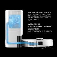 Робот пылесос с пыленакопителем Polaris PVCRDC 5006 WIFI IQ Home, белый