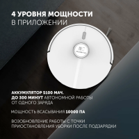 Робот пылесос с пыленакопителем Polaris PVCRDC 5006 WIFI IQ Home, белый