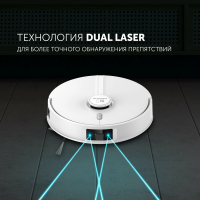 Робот пылесос с пыленакопителем Polaris PVCRDC 5006 WIFI IQ Home, белый