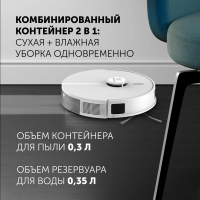 Робот пылесос с пыленакопителем Polaris PVCRDC 5006 WIFI IQ Home, белый
