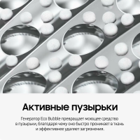 Стиральная машина Samsung WW70AG6S23AXLP, серебристый