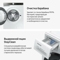 Стиральная машина Samsung WW70AG6S23AXLP, серебристый