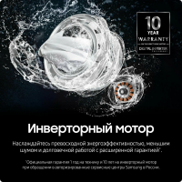 Стиральная машина Samsung WW70AG6S23AXLP, серебристый
