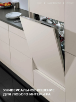 Посудомоечная машина встраиваемая AEG FHK74707P, полноразмерная