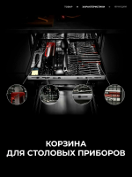 Посудомоечная машина встраиваемая AEG FHK74707P, полноразмерная