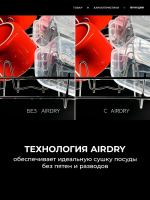 Посудомоечная машина встраиваемая AEG FHK74707P, полноразмерная