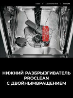 Посудомоечная машина встраиваемая AEG FHK74707P, полноразмерная
