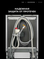 Посудомоечная машина встраиваемая AEG FHK74707P, полноразмерная