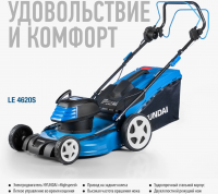Газонокосилка роторная Hyundai LE 4620S 1800Вт, синий