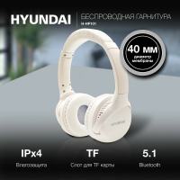 Беспроводные наушники Hyundai H-HP101, белый