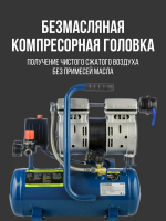 Компрессор безмасляный Hyundai HYC 1406S