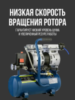 Компрессор безмасляный Hyundai HYC 1406S