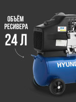 Компрессор масляный Hyundai HYC 2324