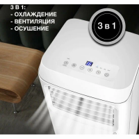 Кондиционер мобильный Hyundai HPAC-07-2, площадь до 15м², белый