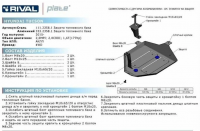 Триммер бензиновый Hyundai Z 451, синий