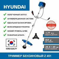 Триммер бензиновый Hyundai Z 451, синий